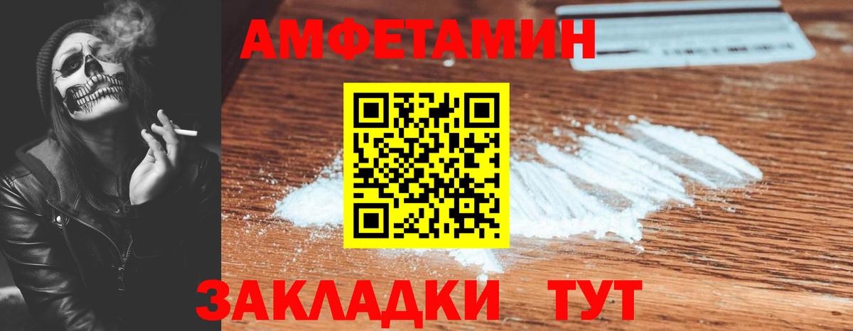 Тайшет  ГАШ  Каннабис  Вход с VPN  Cocaine  A PVP СК кристаллы  Меф   ГАШИШ 