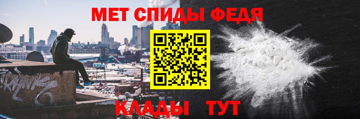 Amphetamine  Вход с VPN  Тайшет  Амфетамин 98%  АМФ 