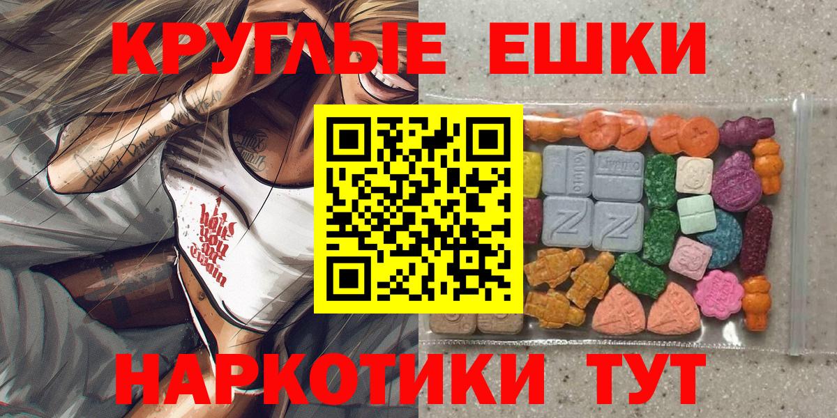 Экстази 300 mg  omg ССЫЛКА  даркнет клад  Тайшет  Вход с VPN  Ecstasy XTC 