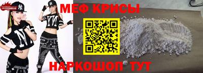 крисы Пенза