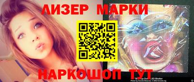 скорость Партизанск