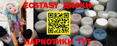 крисы Пенза