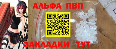 скорость Партизанск