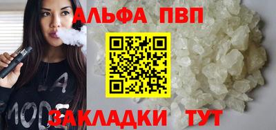 крисы Пенза