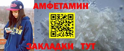 крисы Пенза