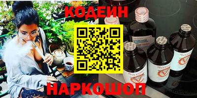 ПСИЛОЦИБИНОВЫЕ ГРИБЫ Первоуральск
