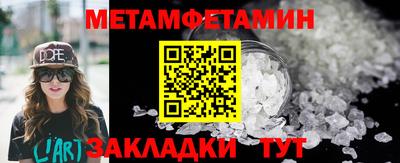 крисы Пенза