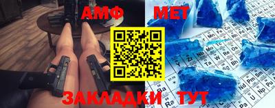 крисы Пенза