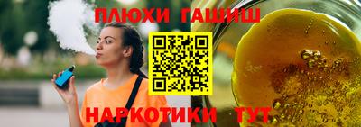 крисы Пенза