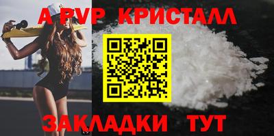 скорость Партизанск