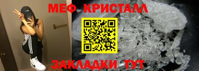 крисы Пенза