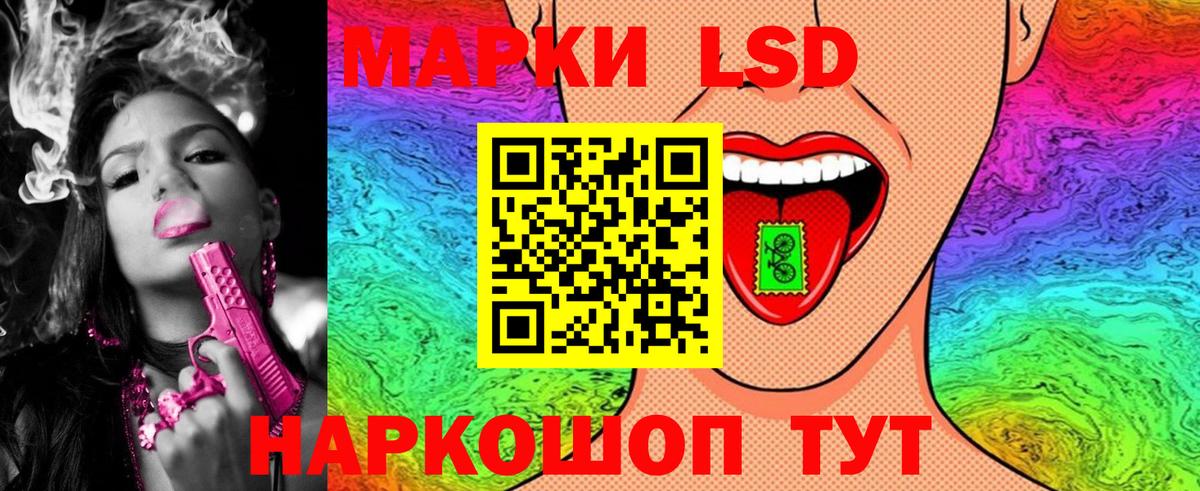 Наркотические марки 1500мкг Тайшет